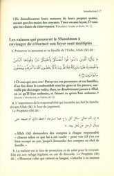 My Little Quran Verses